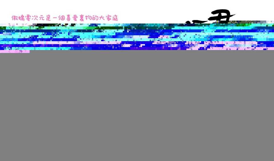 Aojiaozero_999
