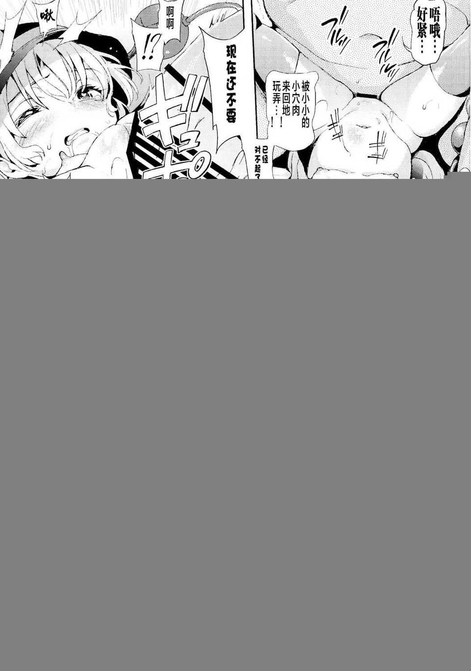 CE_604_006