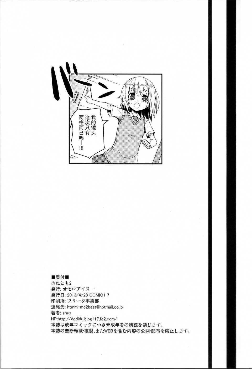 CE_605_024
