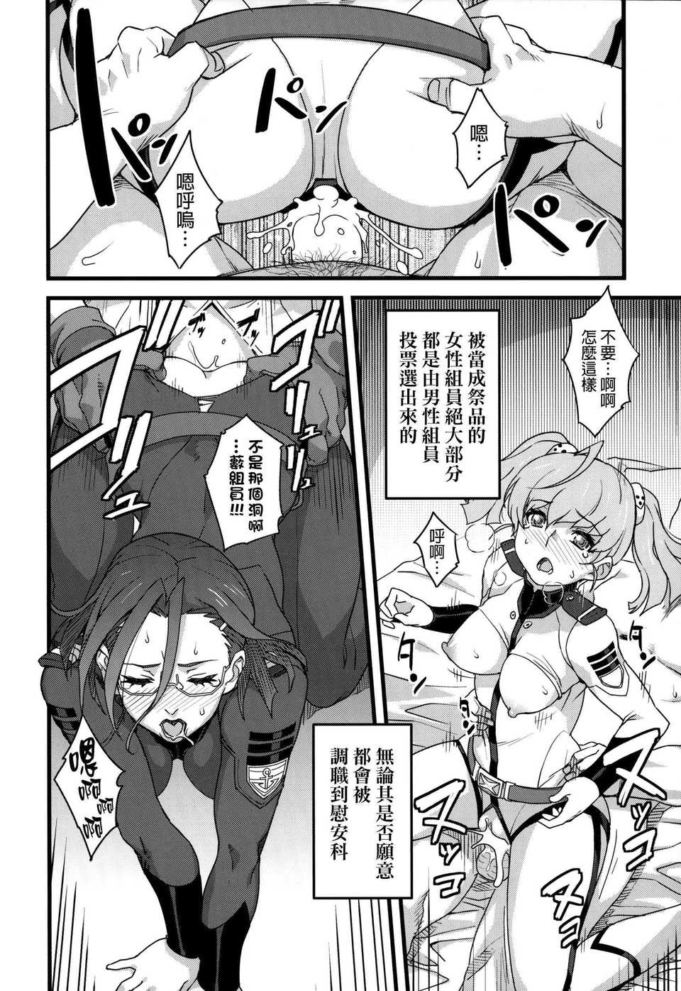 P018f
