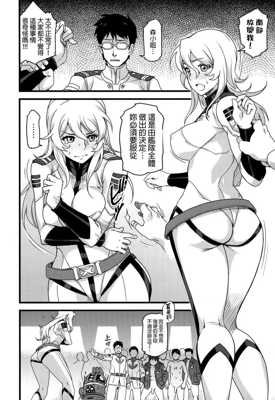 P020f