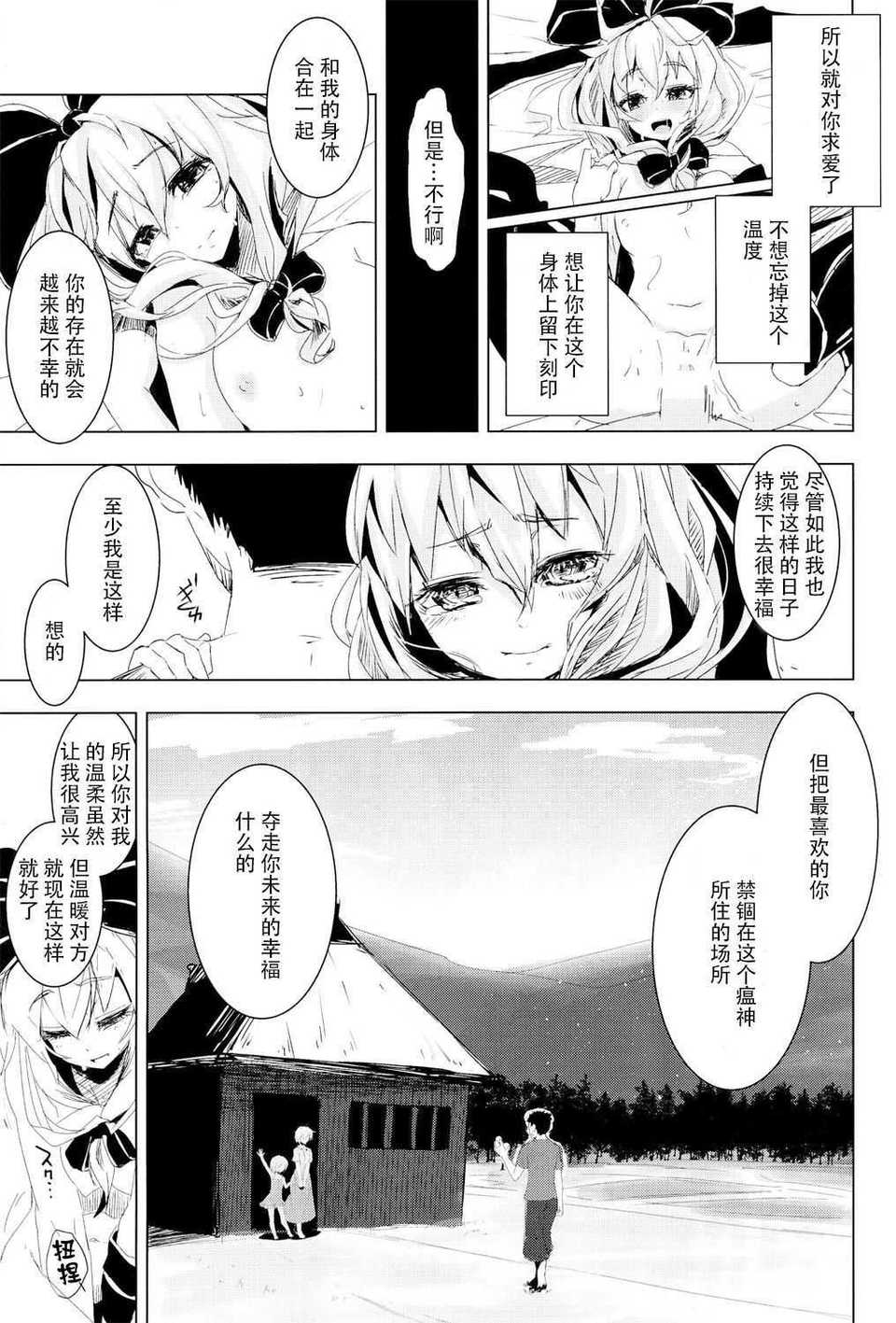CE_609_0024