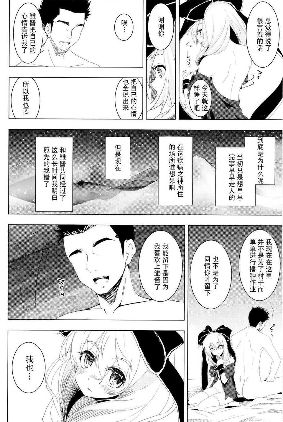 CE_609_0025
