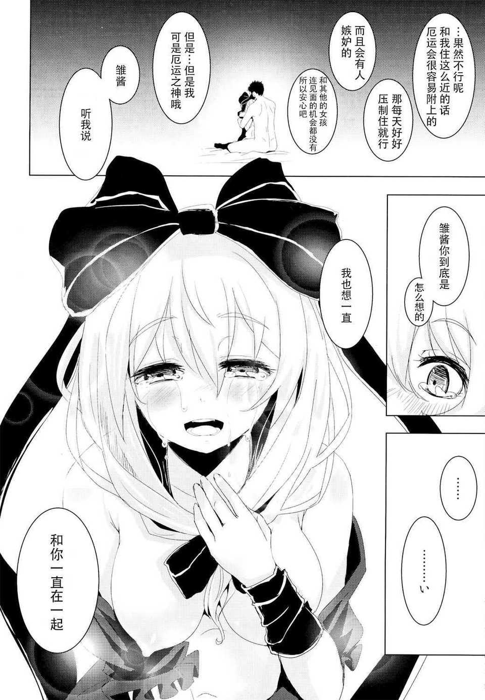 CE_609_0027