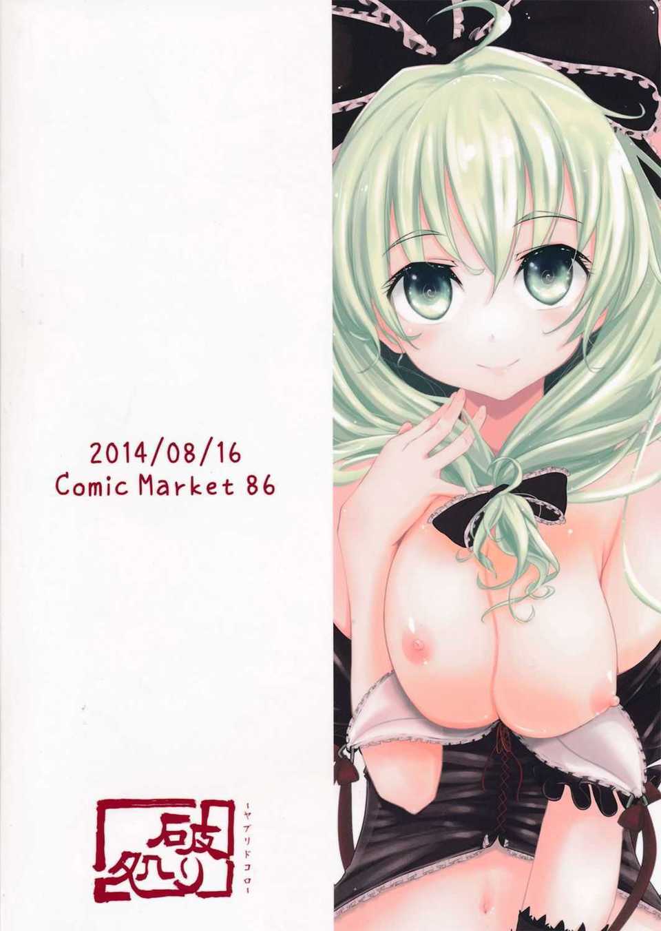 CE_609_003