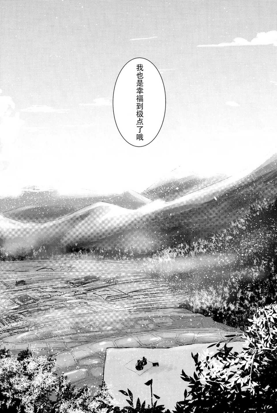 CE_609_0031