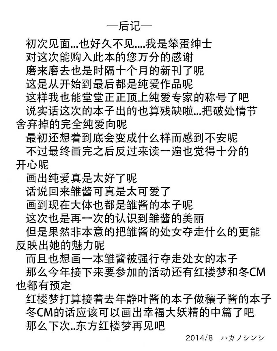 CE_609_0033
