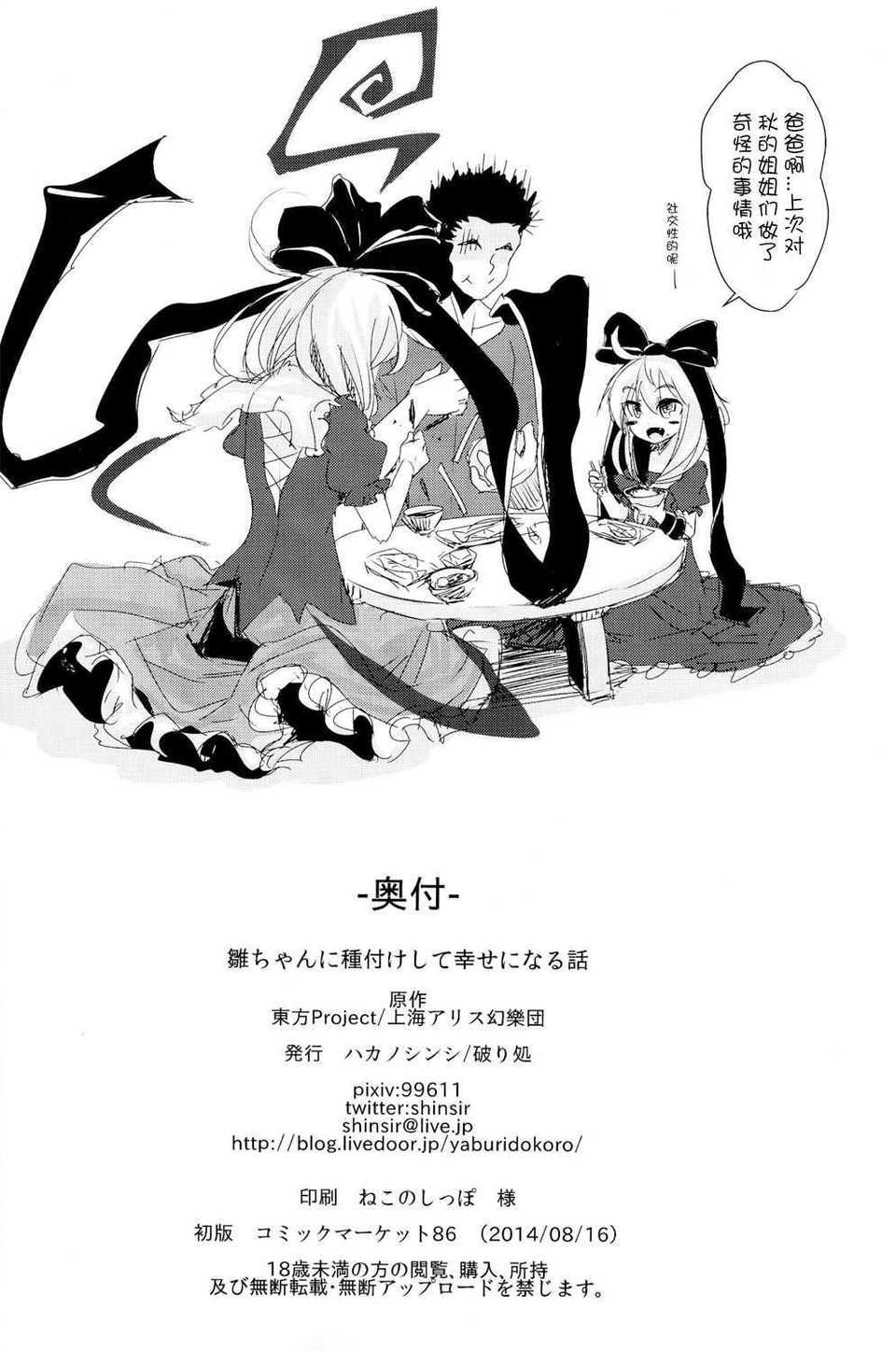 CE_609_0035