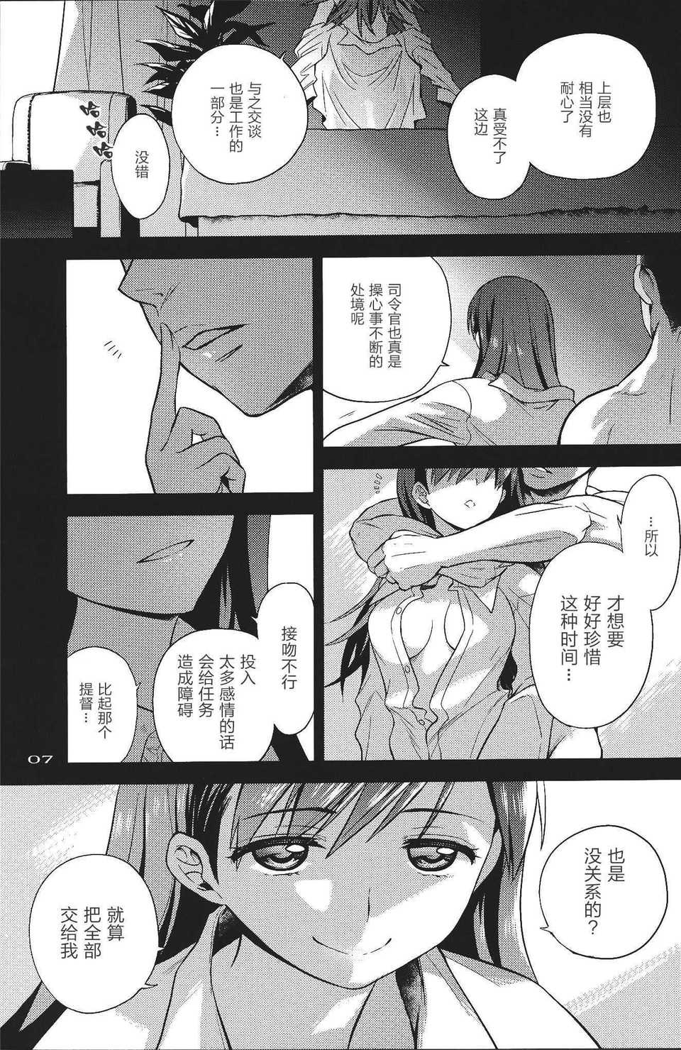 CENOH_014_006