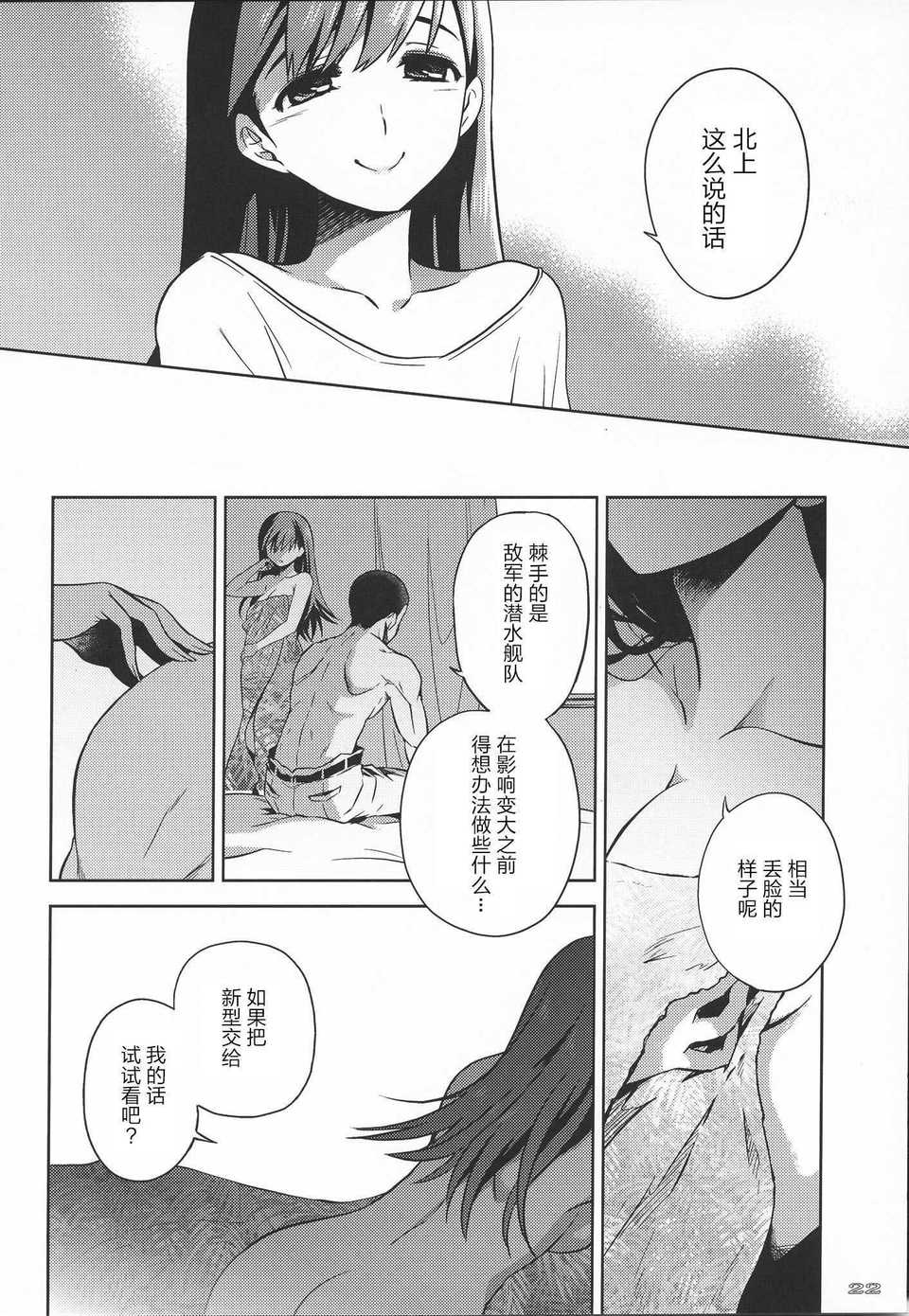 CENOH_014_021