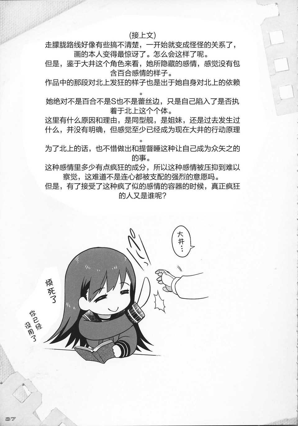 CENOH_014_035