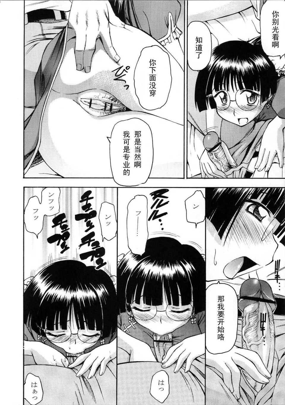 poni_002