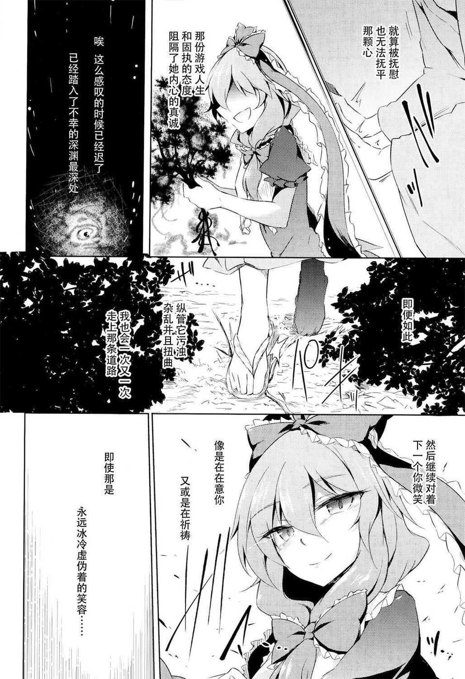 CE_608_0023