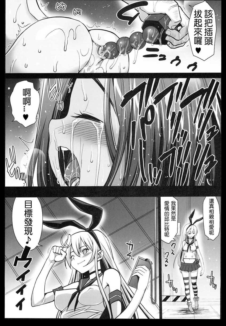 0030