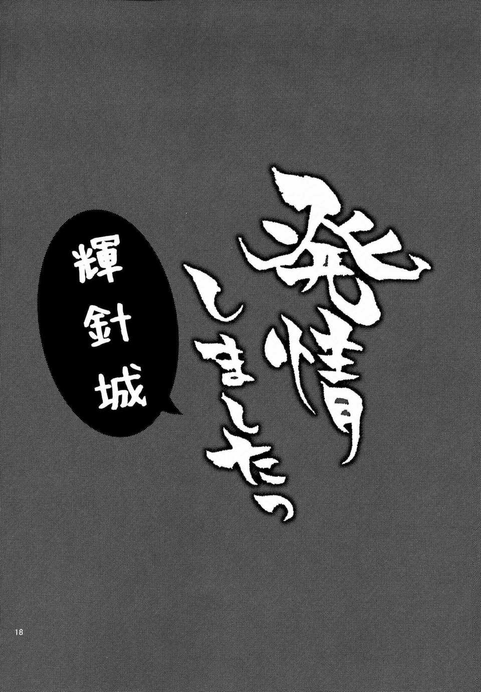 CE_607_0018