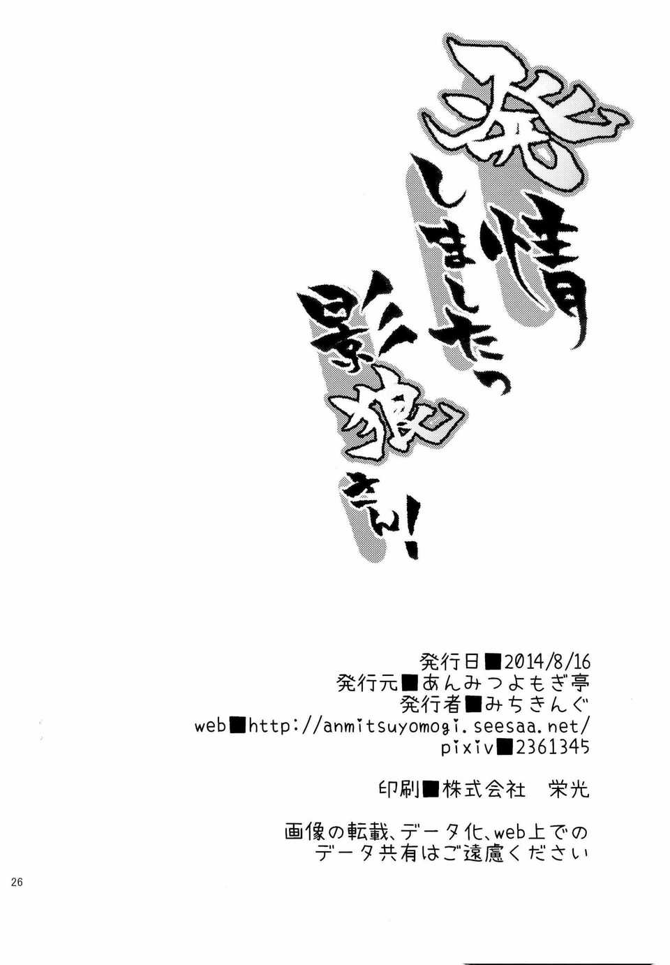 CE_607_0026