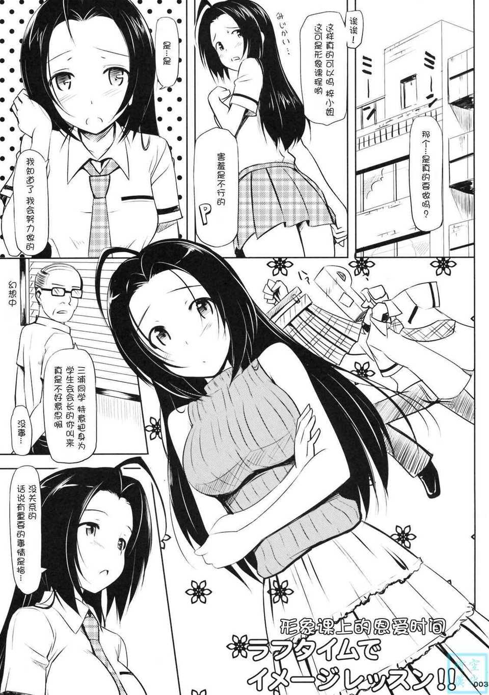SUM_02