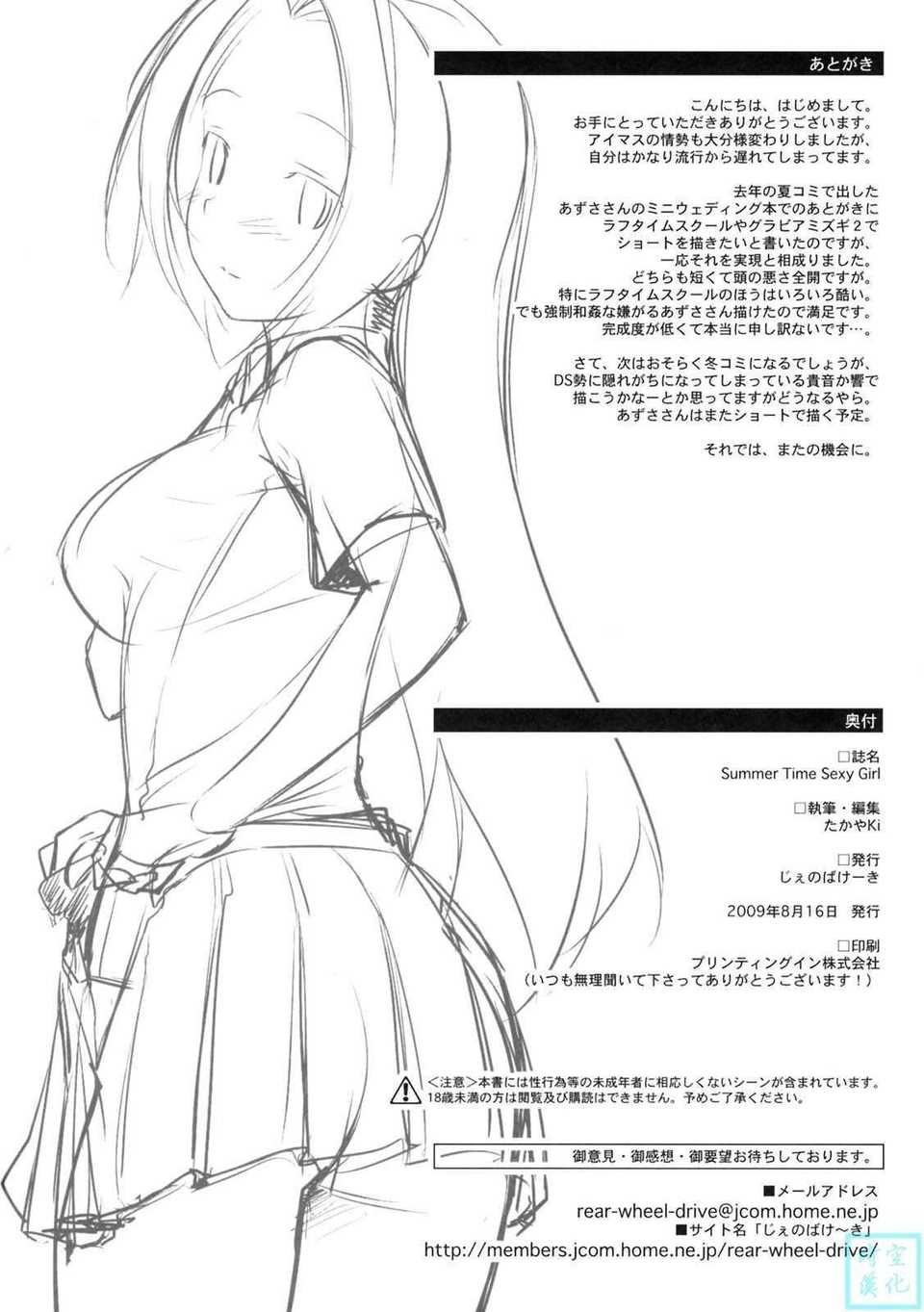 SUM_13