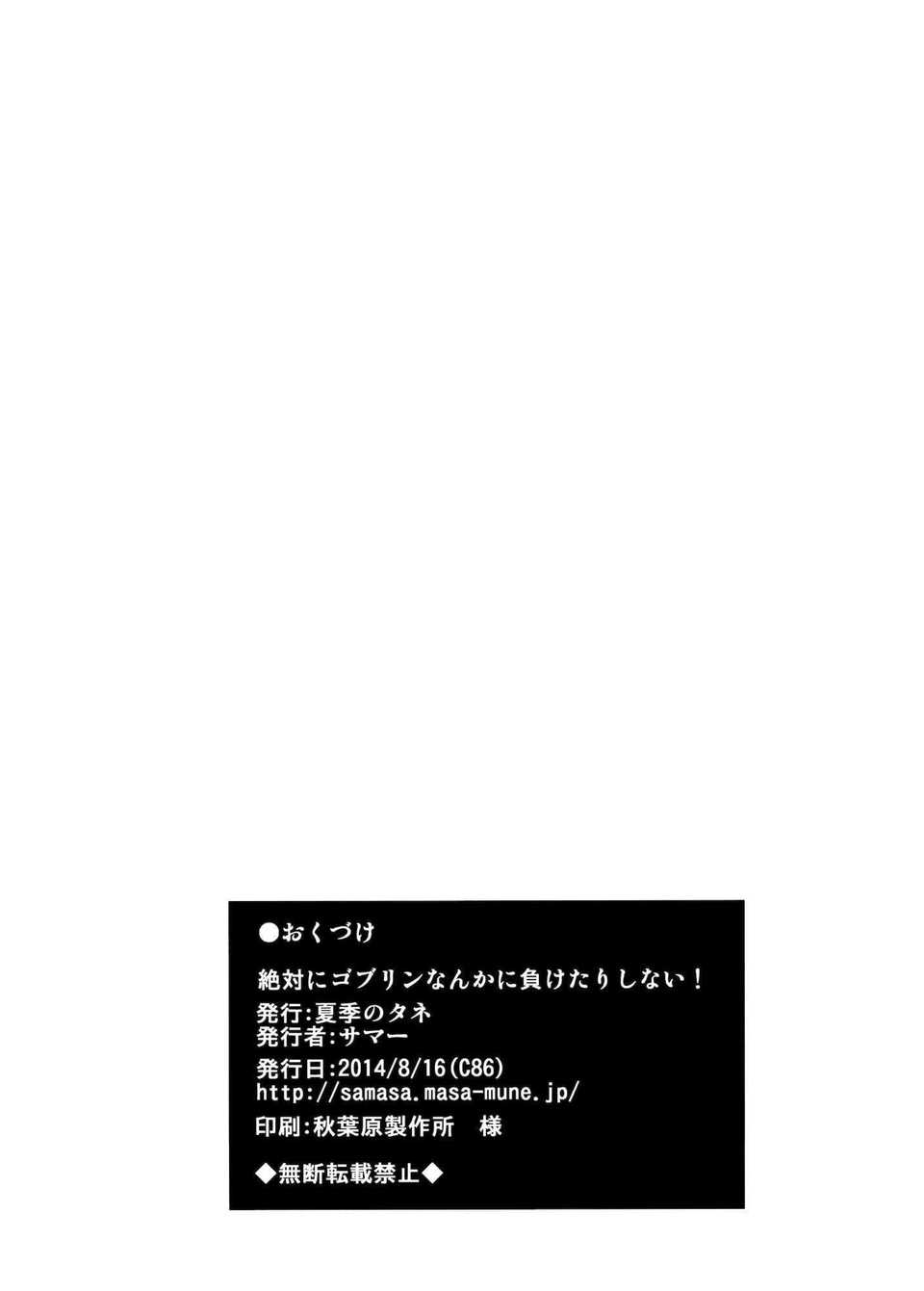 CE_610_014
