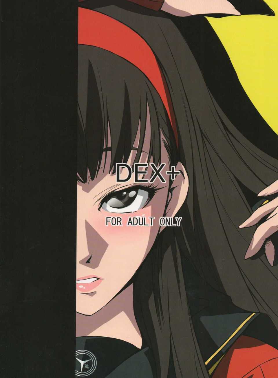 26_BackCover