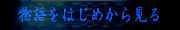 sum_coloph_start_d