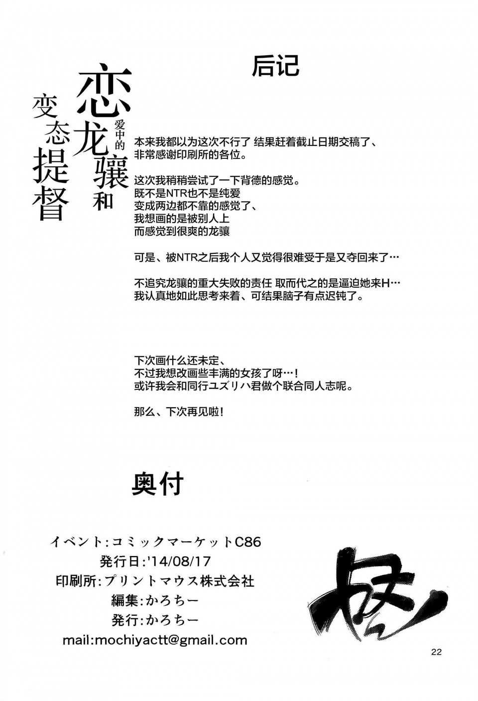 CE_612_021