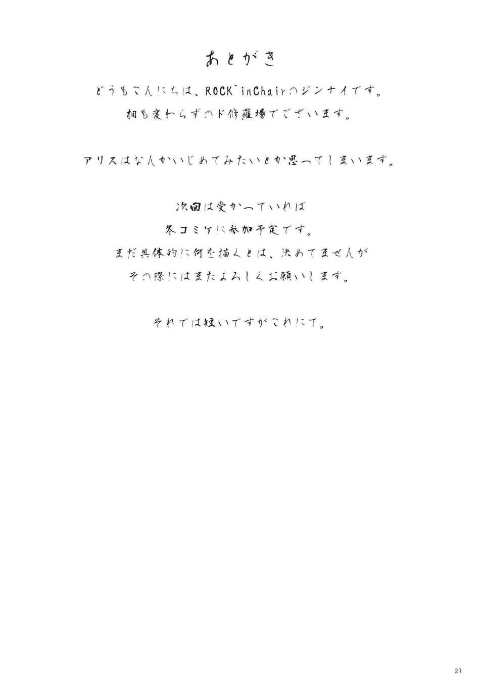 20_Laa_021