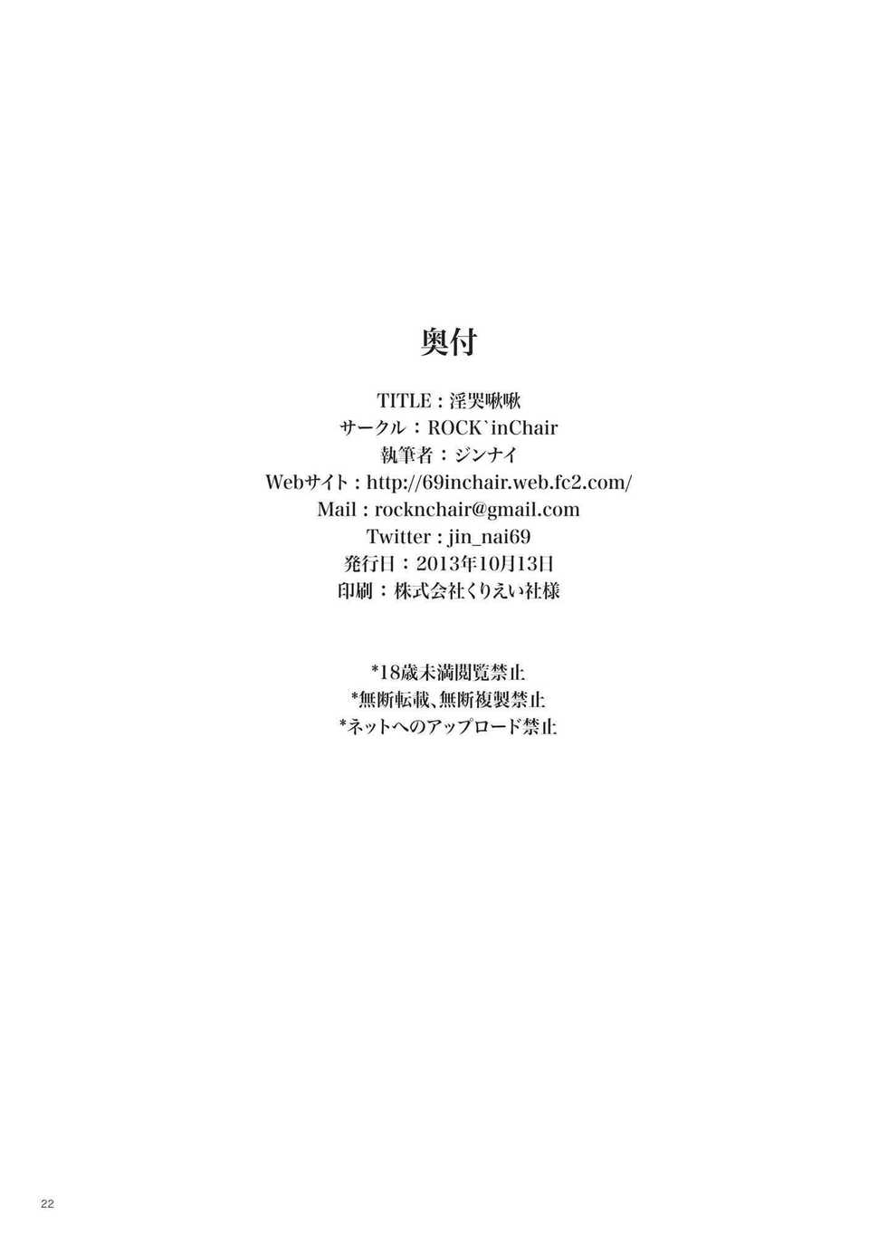 21_Laa_022