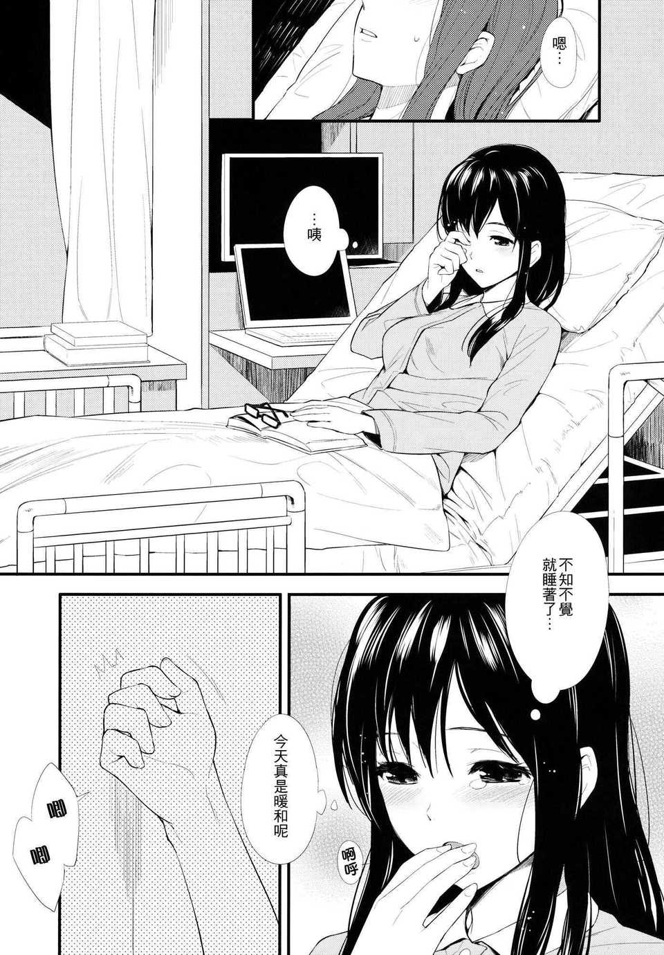 05_shiori_05