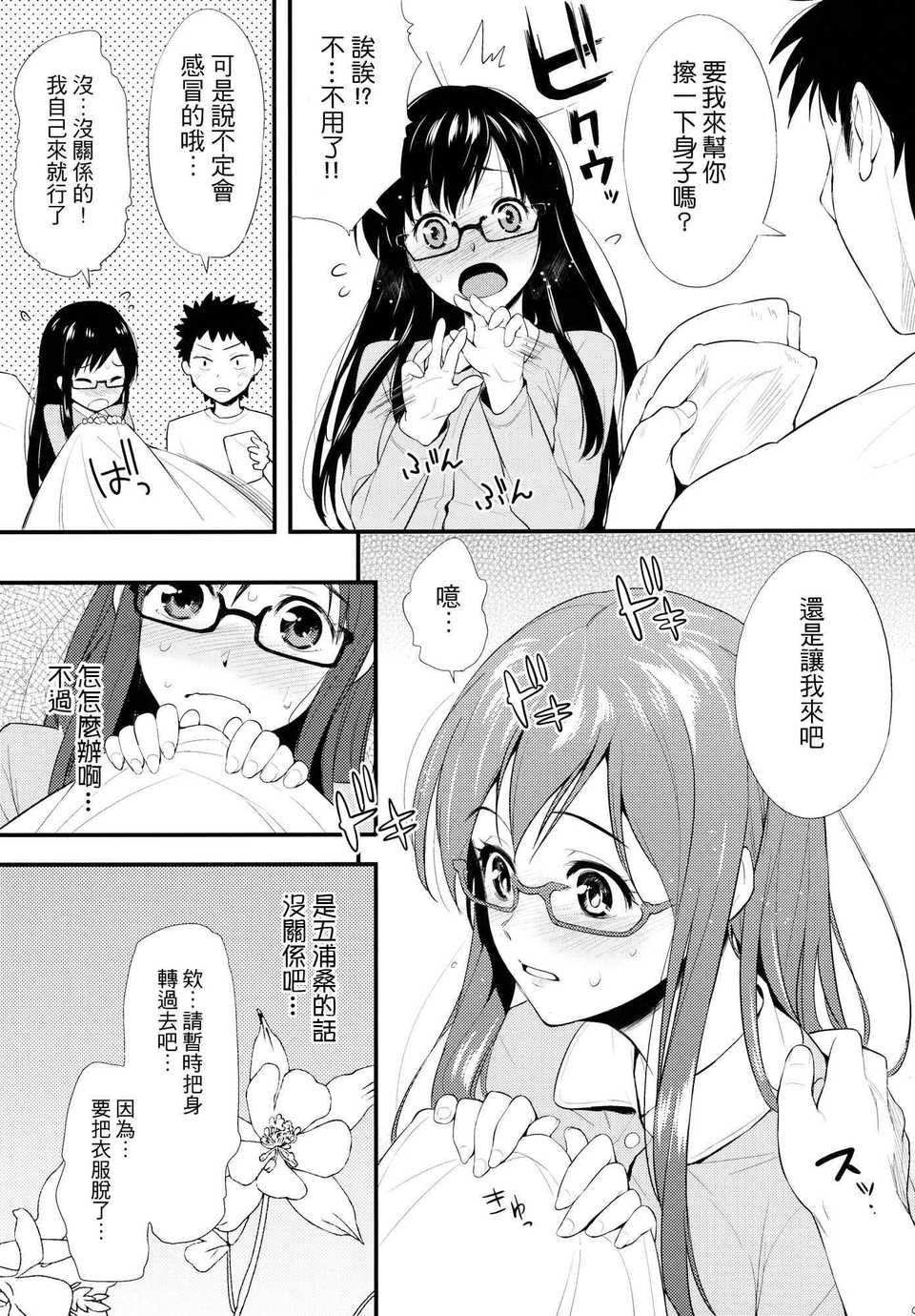 07_shiori_07