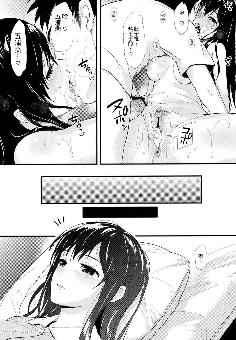 20_shiori_21