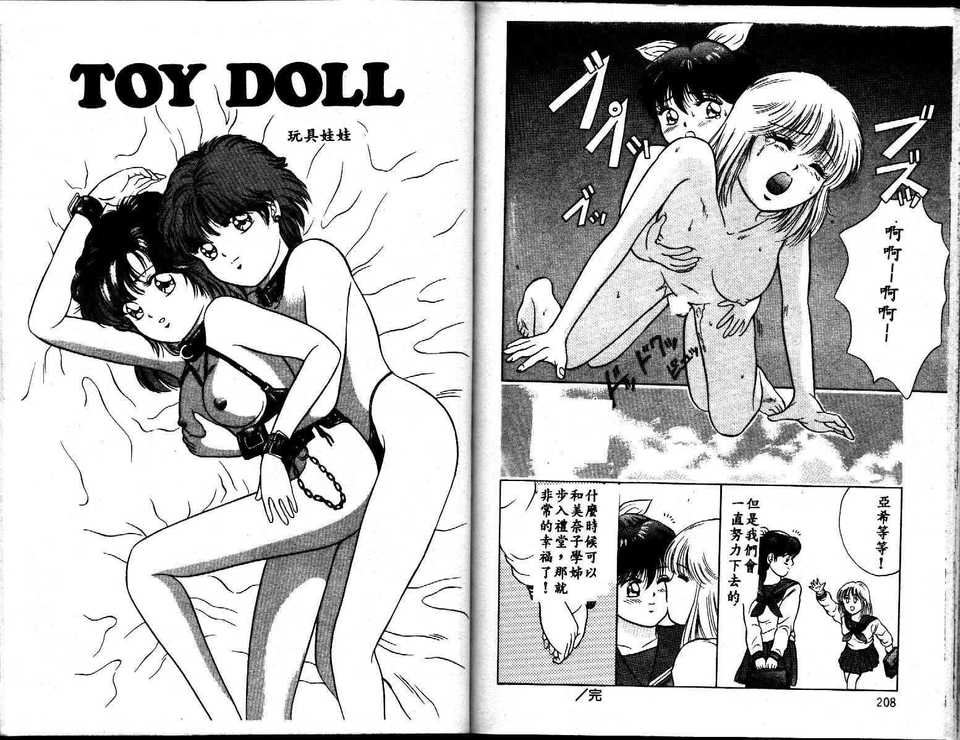 103