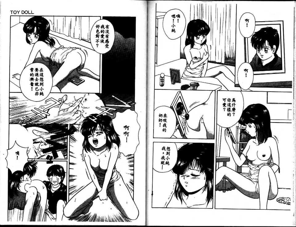 104