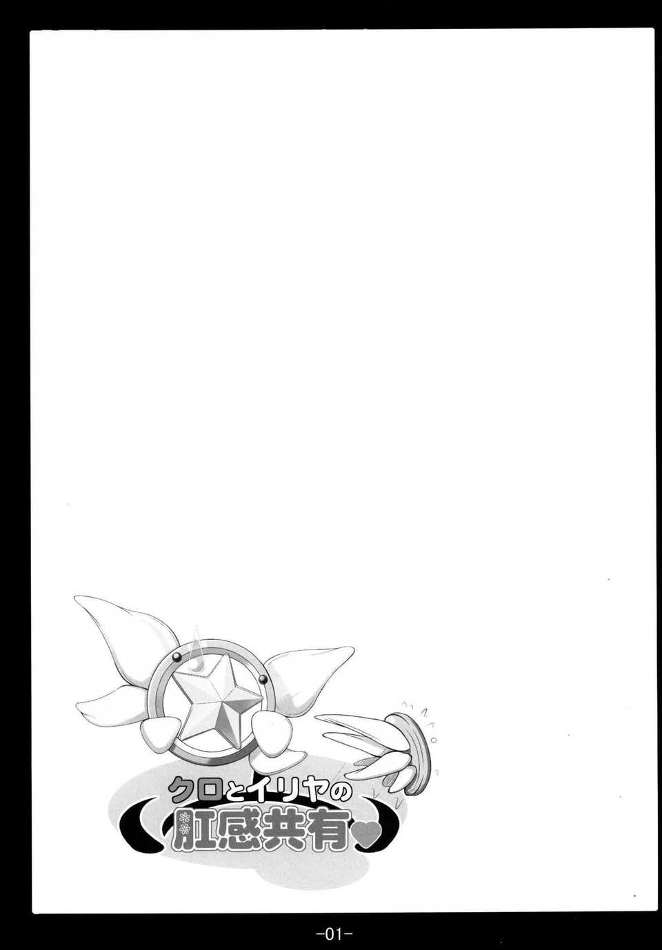 kuroillya_002
