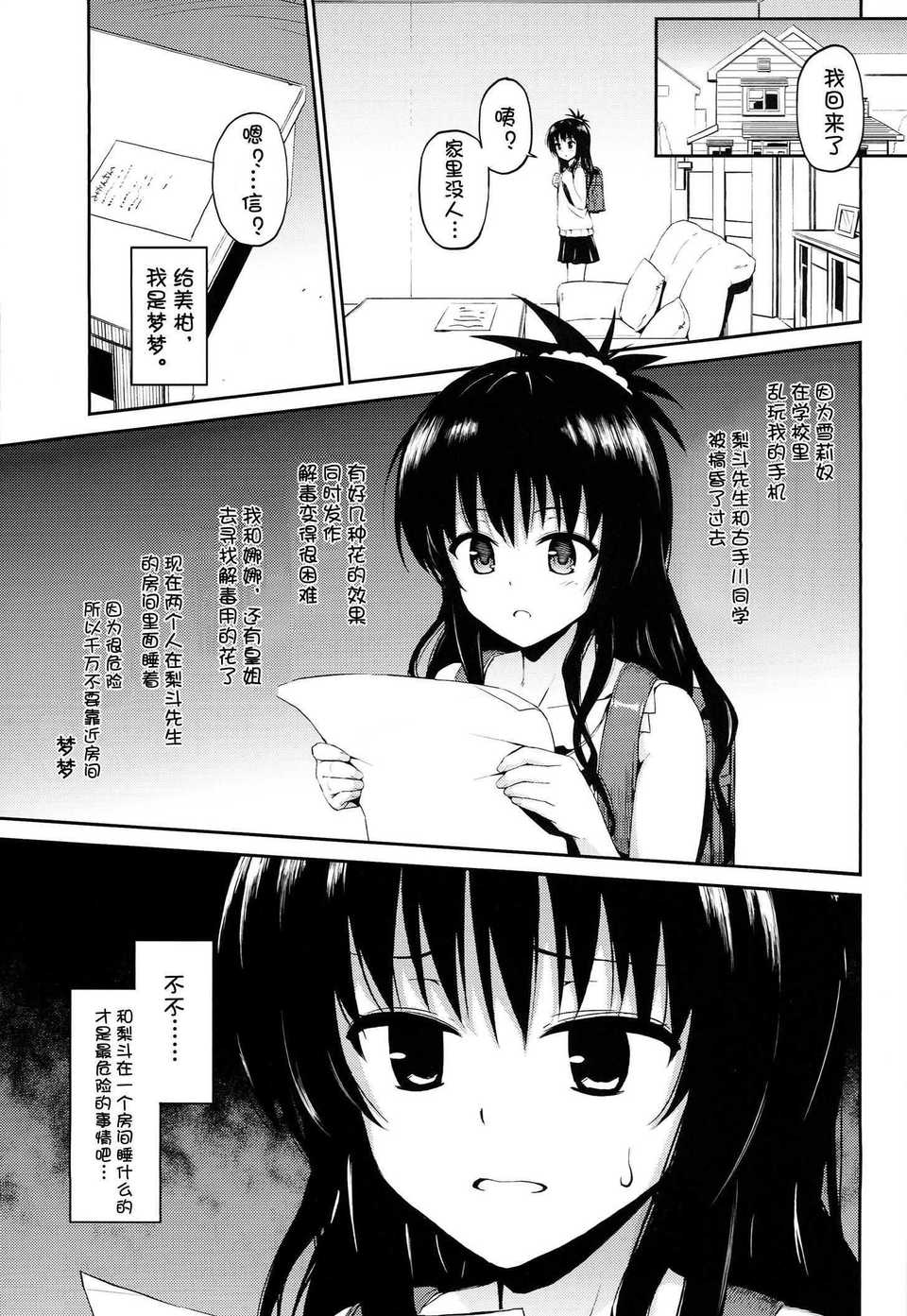 0003