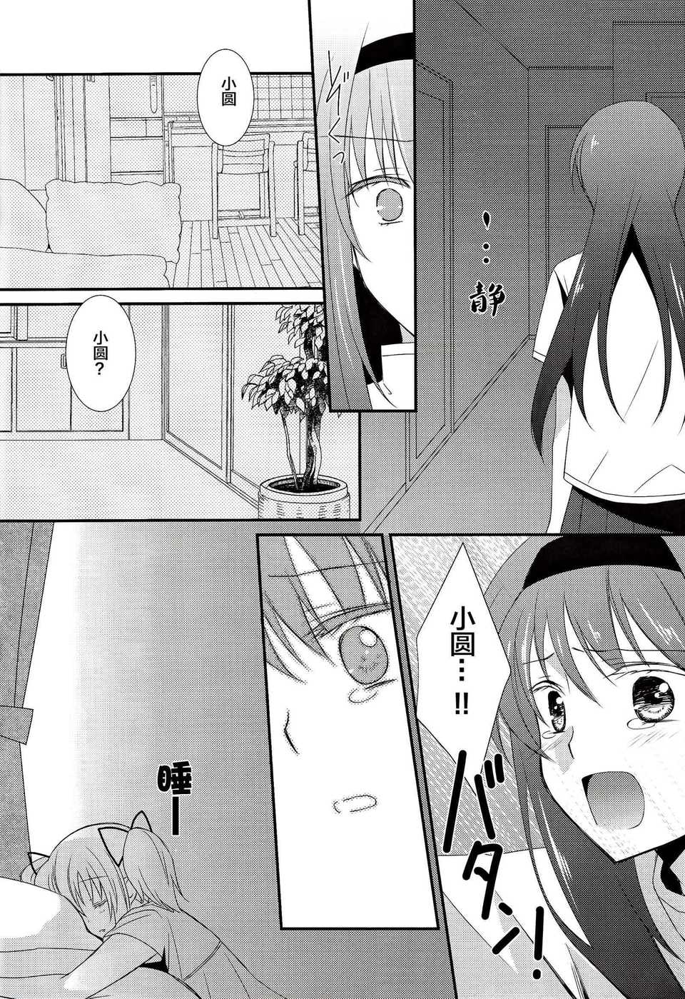 09