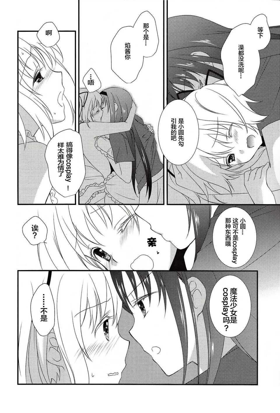 21