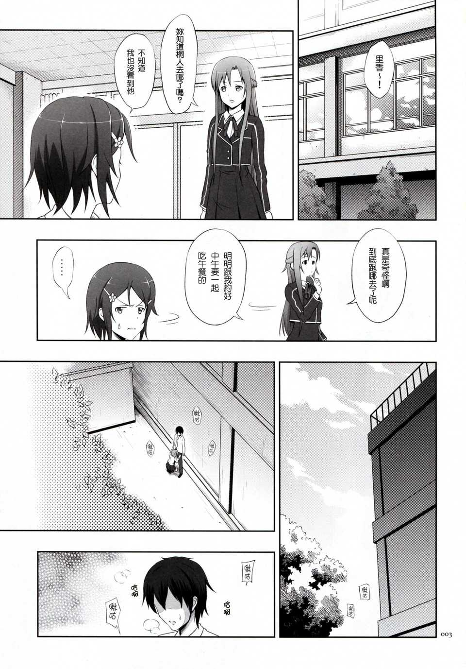003
