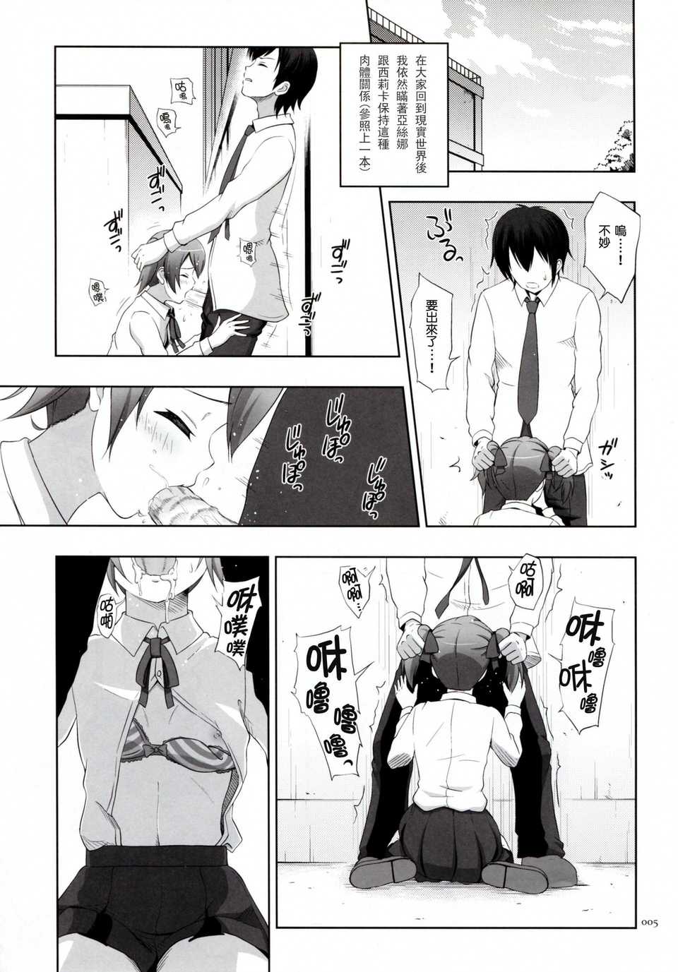 005