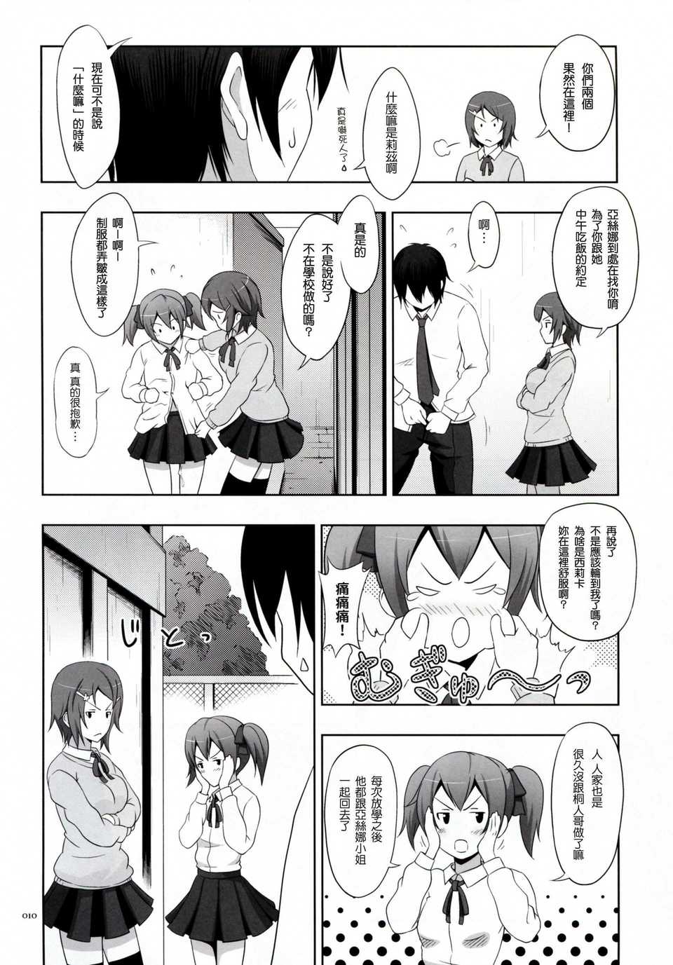 010