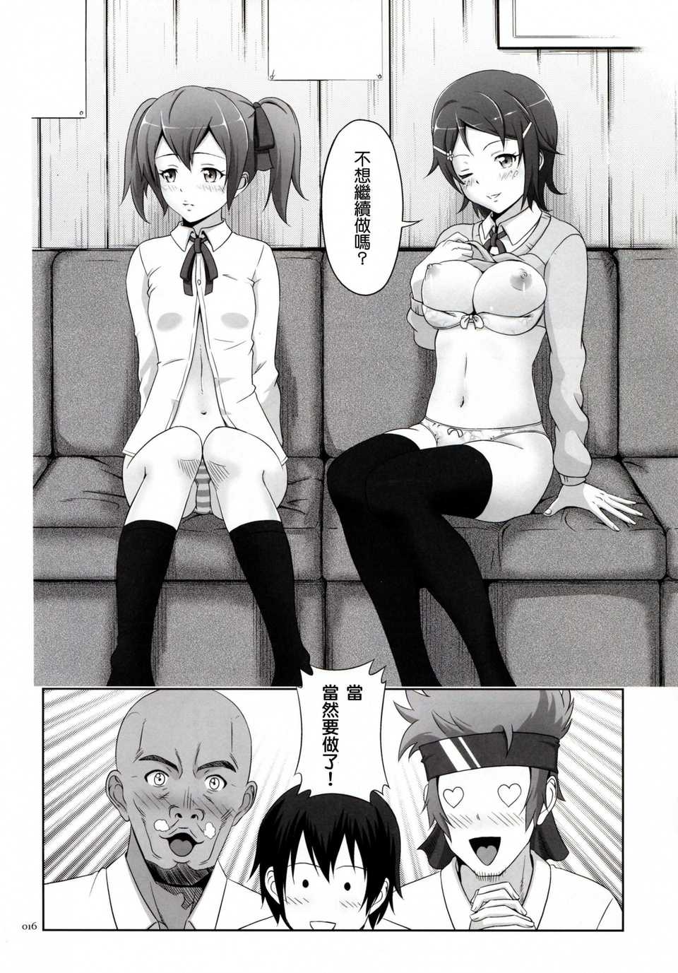 016