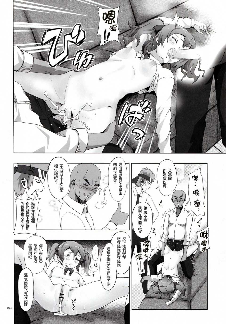 020