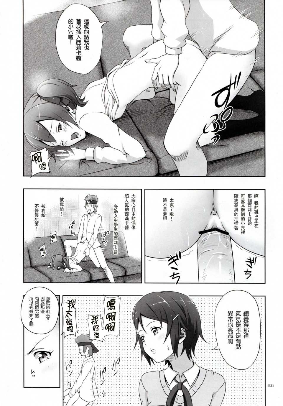021