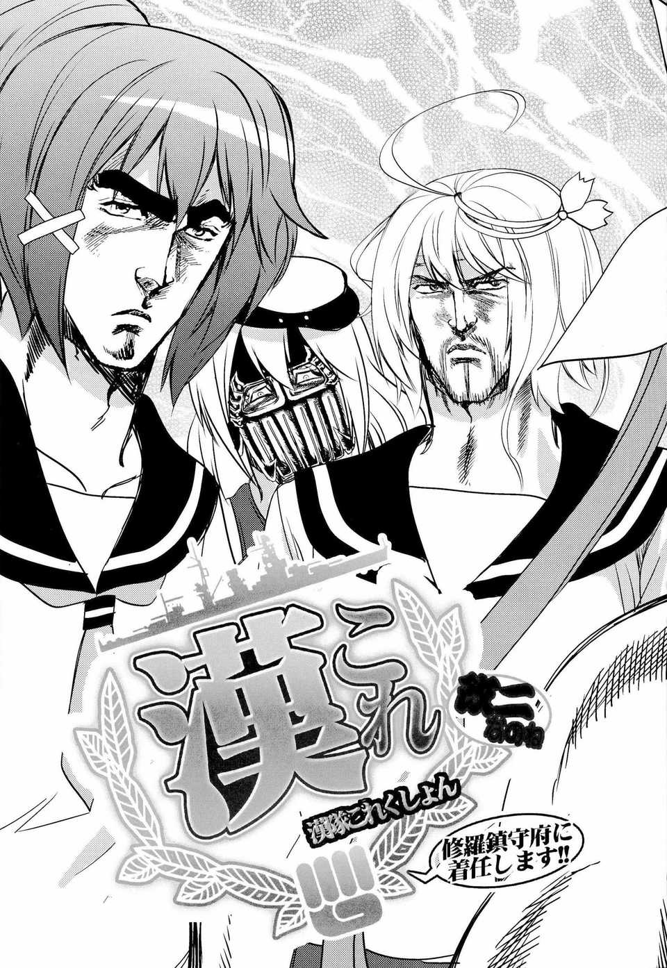 CENOH_015_007
