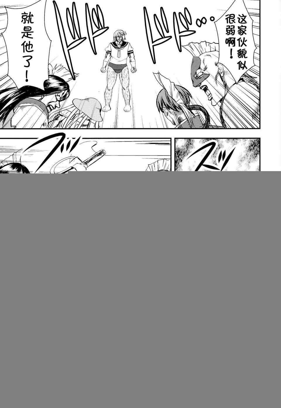 CENOH_015_015