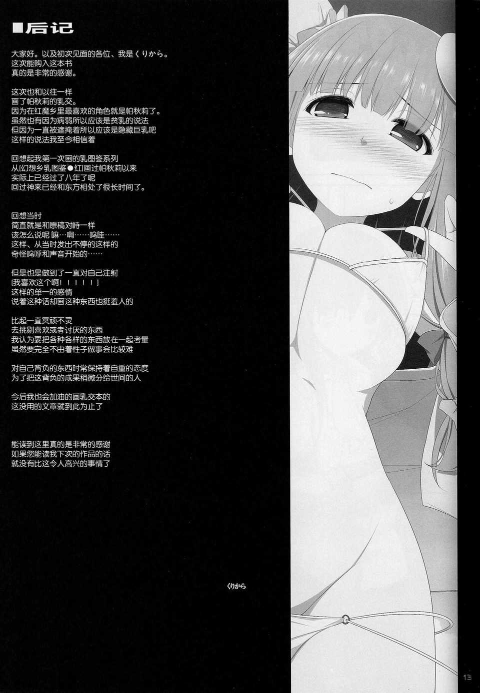 CE_616_013
