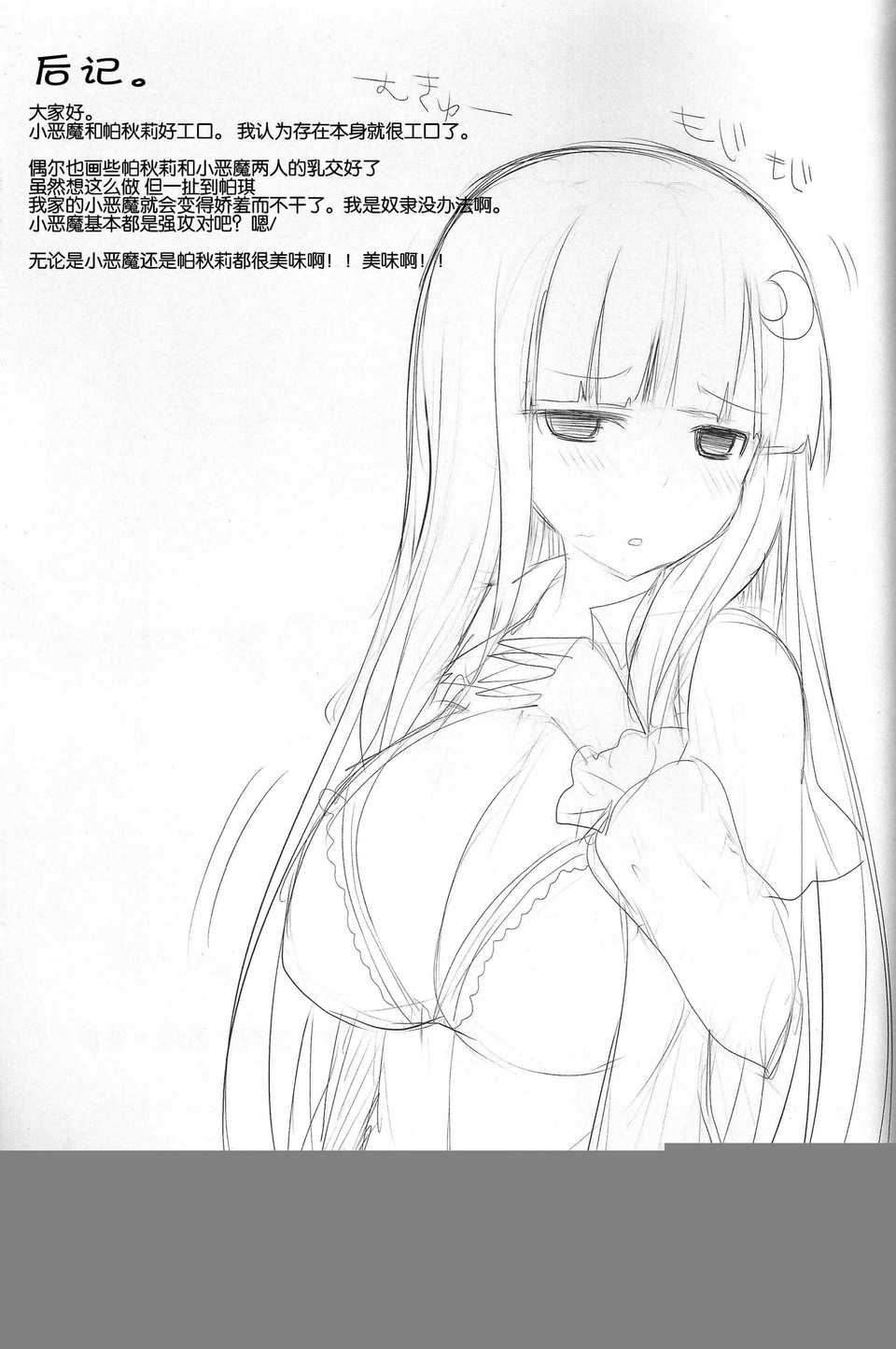 CE_616_024