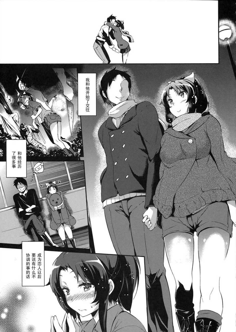 Lovely_March_NAO_007