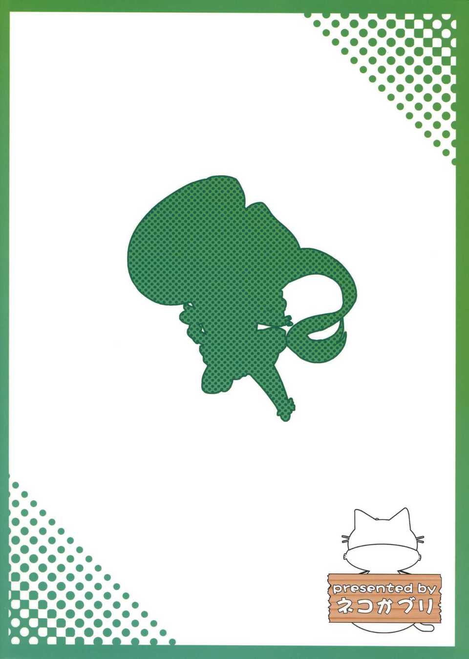 Lovely_March_NAO_032