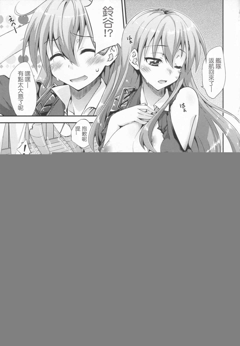 LOST_05